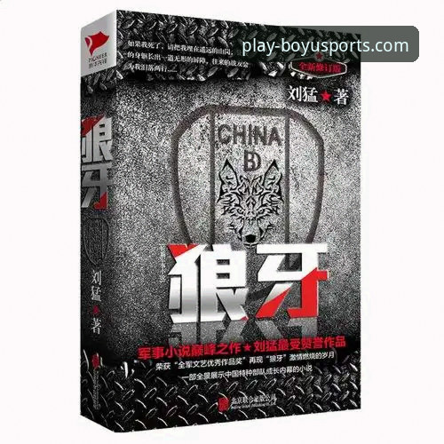 博鱼综合体育平台全解析:从官网登录入口到赛事直播一站式体验