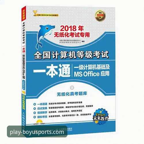 博鱼综合体育手机版最新动态:新手入门使用指南全解析