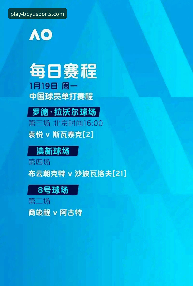 揭秘博鱼体育评价最新版:一站式赛事平台背后的真实体验与趋势洞察