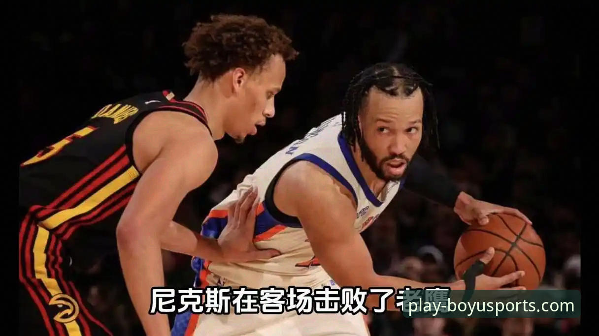 尼克斯创纪录大胜老鹰:博鱼综合体育平台观赛体验深度解析教程