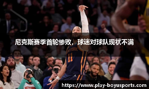 博鱼·(boyu)体育官方网站-BOYU SPORTS