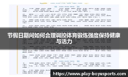 博鱼boyu体育公司