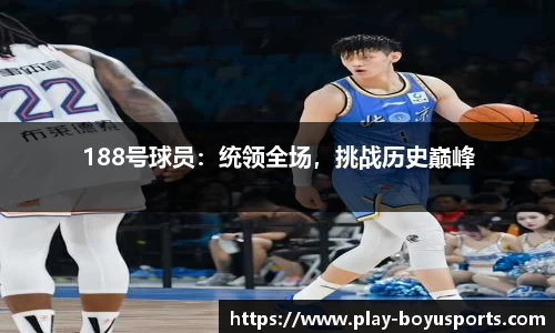 博鱼boyu体育公司