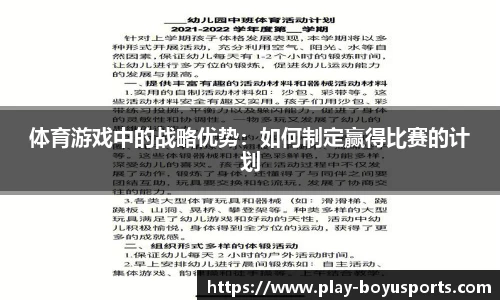 博鱼boyu体育
