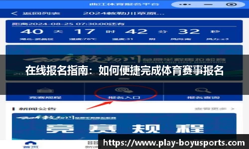 博鱼boyu体育公司