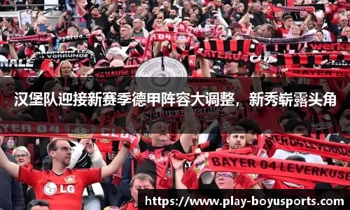 博鱼boyu体育公司