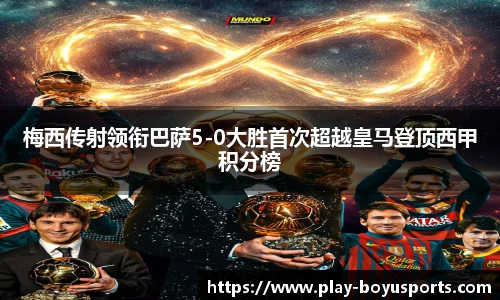 博鱼boyu体育
