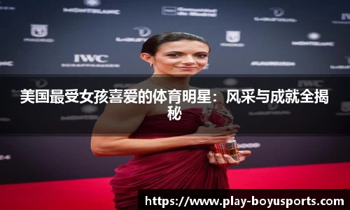 博鱼boyu体育官网