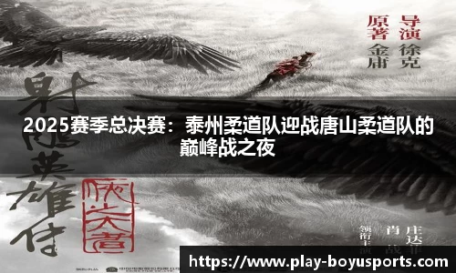博鱼·(boyu)体育官方网站-BOYU SPORTS