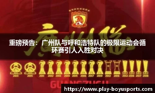 博鱼boyu体育