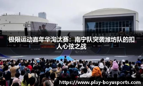 博鱼·(boyu)体育官方网站-BOYU SPORTS