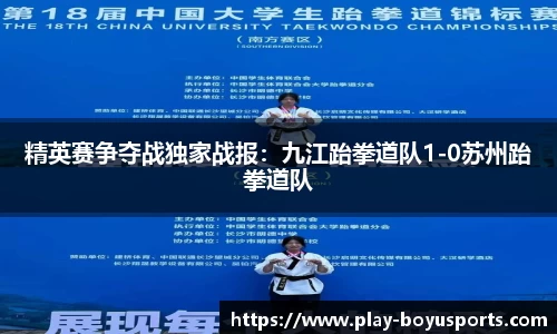 博鱼boyu体育公司