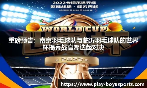 博鱼boyu体育官网