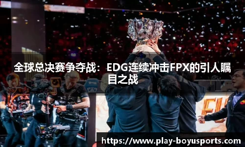 博鱼boyu体育