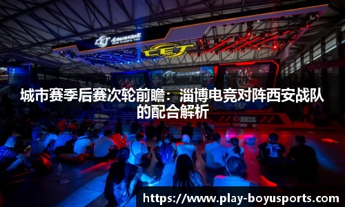 博鱼boyu体育