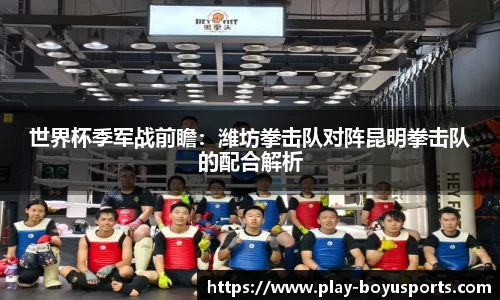 博鱼boyu体育