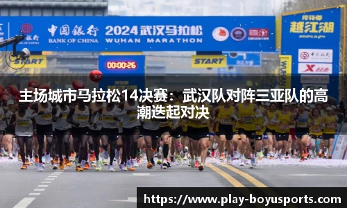 博鱼·(boyu)体育官方网站-BOYU SPORTS